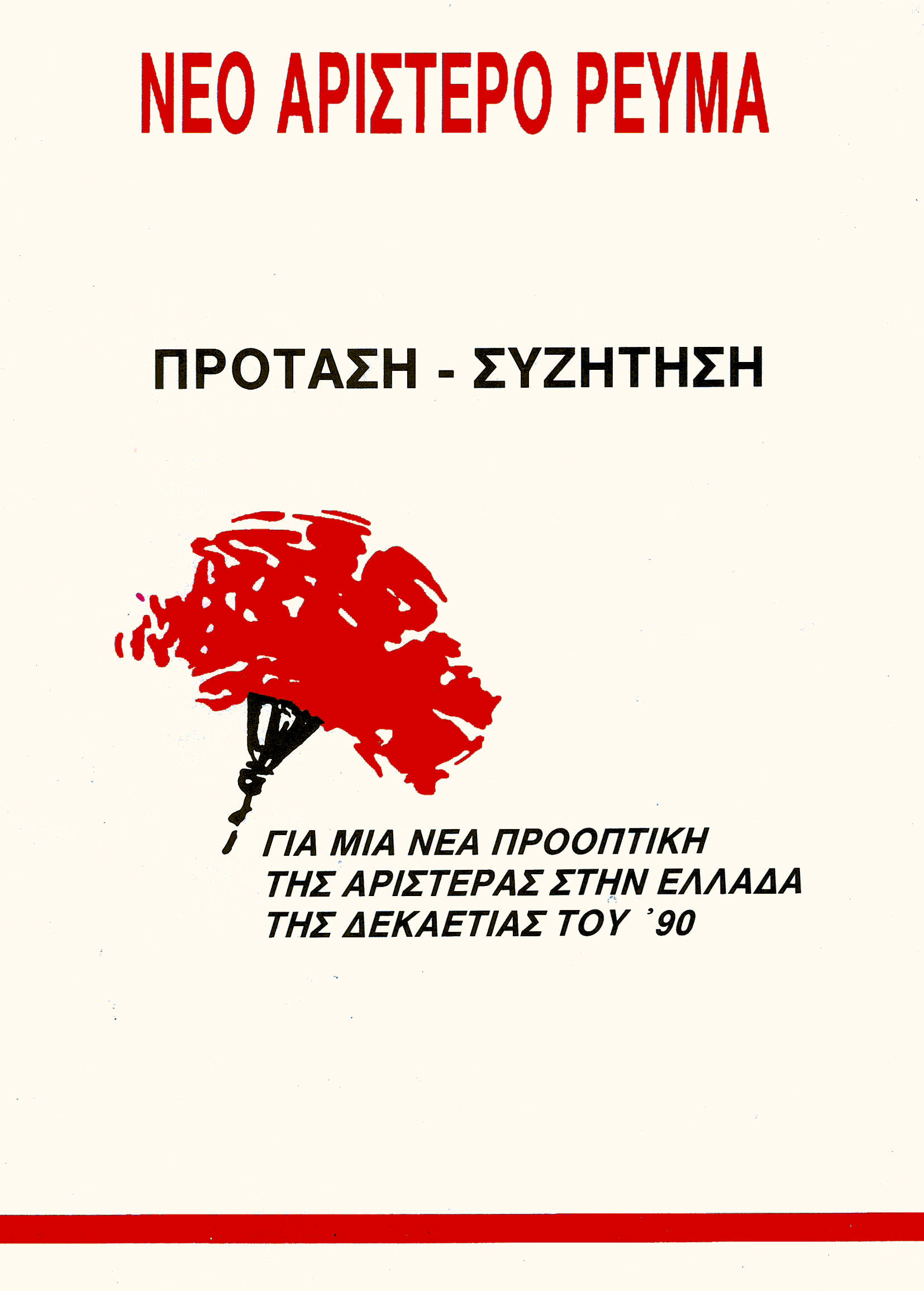 1syndiaskepsinar.gif 1syndiaskepsinar.gif