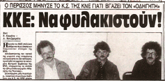 odigitis_diki2.gif odigitis_diki2.gif