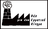 nek.gif